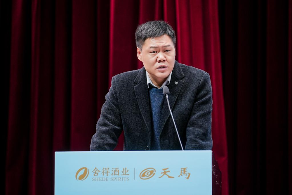 同筑強(qiáng)鏈 ，共創(chuàng)共贏  │  四川天馬 2023年供應(yīng)商大會成功召開(圖7)