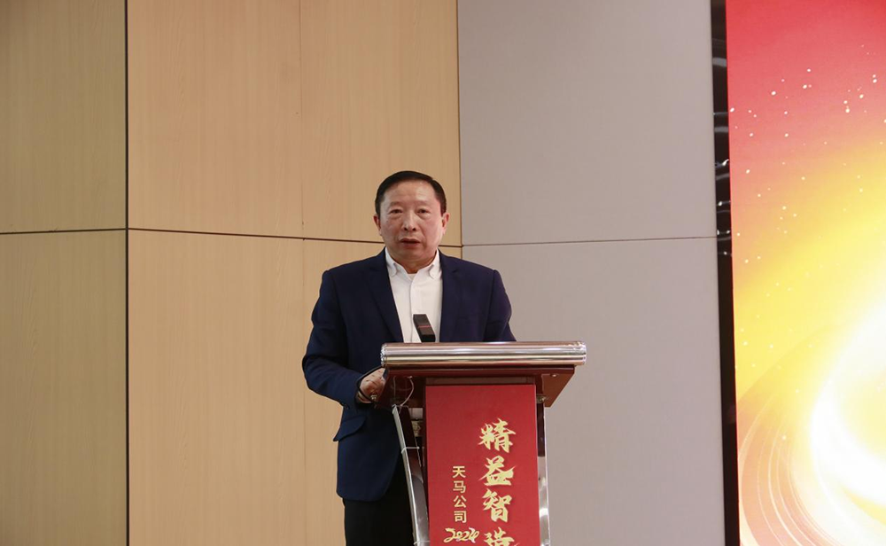 精益智造，創(chuàng)新破圈 | 四川天馬2024年創(chuàng)新發(fā)展工作會(huì)議成功召開(kāi)(圖8)