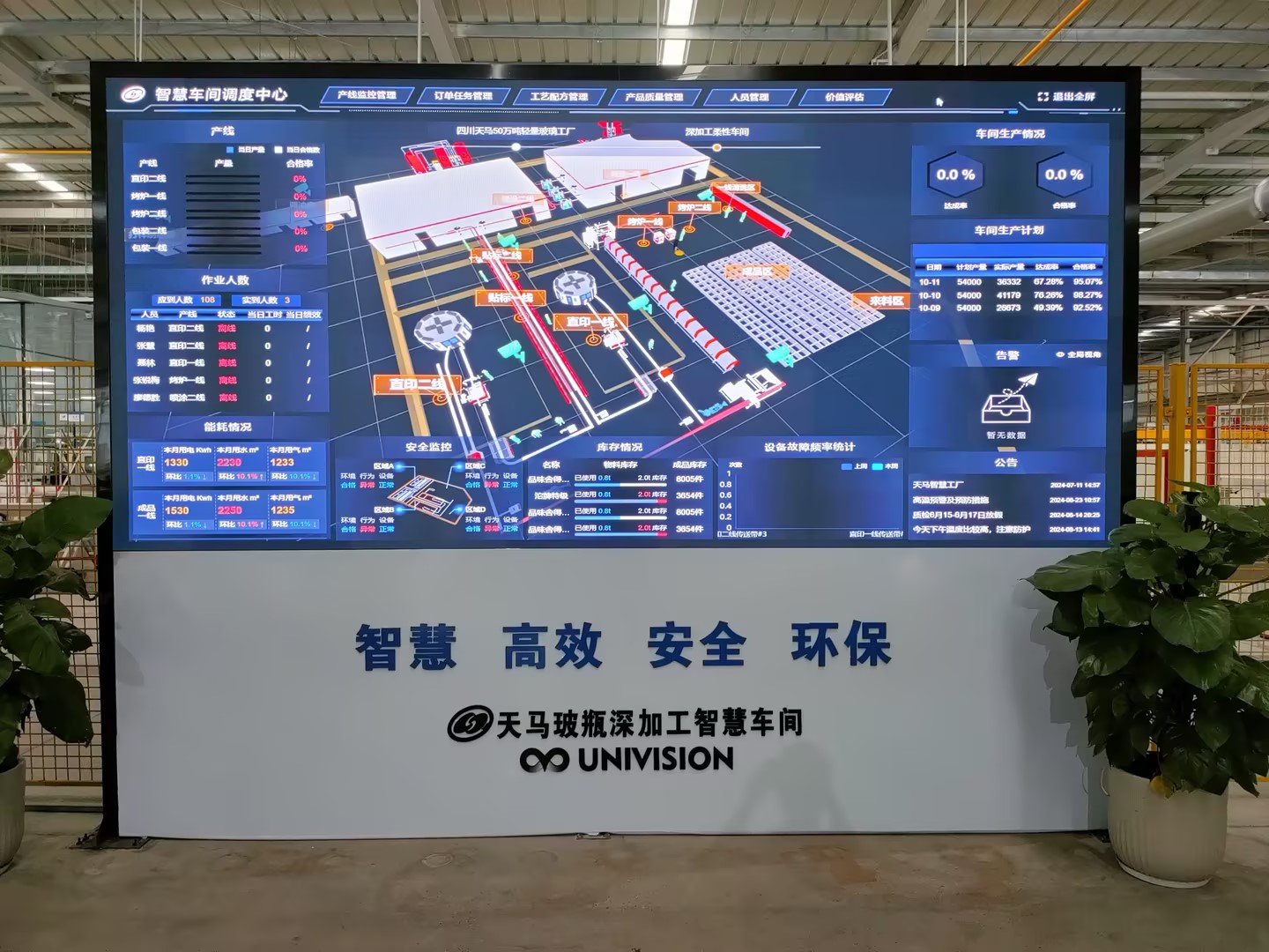 恭喜公司榮獲四川“省級工業(yè)設(shè)計(jì)中心”認(rèn)定(圖3) 恭喜公司榮獲四川“省級工業(yè)設(shè)計(jì)中心”認(rèn)定(圖3)